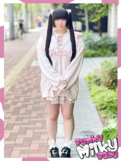 みなみ