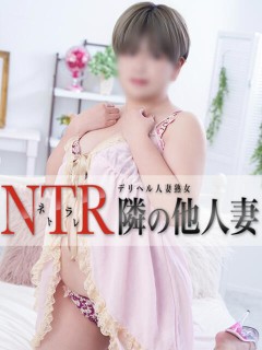 なつみ